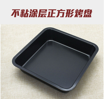 Baking mold 8 inch square non-stick cake mold hard mold baking pan bread mold pizza baking pan