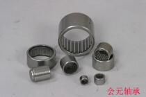 Quality Needle Bearing HK0306 0408 0509 0608 0607 0609 0708 0709
