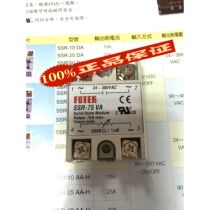 SSR-75VA Yangming FOTEK Single Phase Solid State Relay New Original Taiwan