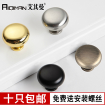  Drawer single hole handle Wardrobe cabinet door handle Modern simple round black gold bronze small handle