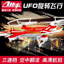 Yad aerial photo 4-axis aircraft aerial model resistant to fall automatic return flight remote-controlled flying saucer aircraft Helicopter Toy
