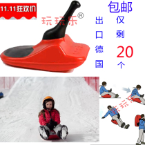 Groupstone multi-function New high-end snowboard sledding super fast very exciting snow toys free mail