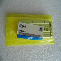 SMC spot MXS8-40AS MXQ8-40A Japan original slide cylinder
