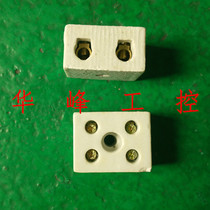  Five-hole ceramic terminal block Big five eyes Medium five eyes small five eyes high frequency porcelain connector electric wire connector