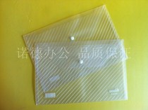 Qingda A4 transparent button bag twill office bag 18C White file bag snap file bag