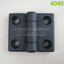 4040 Nylon Hinge Plastic Fixed Hinge Industrial Aluminum Fittings Sliding Door Hinge Living Hinge
