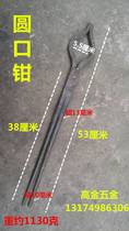 Manual Tongs Round Head Clips Tip tip Iron Pliers Graphite Crucible Iron Clamps Iron Artisan Pliers Products Pincers Grip