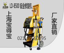 Factory direct Bumblebee LD8500 steel body sheet metal repair machine Meson machine repair machine shaping machine