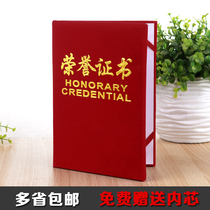  More than 20 high-end suede bronzing honors awards honorary certificates employment letters certificates professional customization free inner core