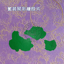 Suit Art Crackle Rubber Sheet MS20 Imitation Crack Lacquer Texture Art Paint Liquid Wallpaper Tool