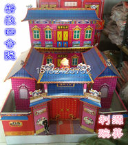 New courtyard sacrificial funeral funeral anniversary supplies paper tie paper live wreath shroud urn