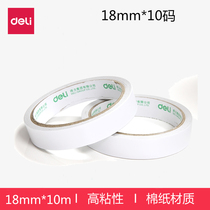 Del 30406 double-sided tape wholesale fixed strong ultra-thin without leaving marks high viscosity handmade cotton paper wide double-sided tape for students with handmade children easy to tear paste stationery office supplies