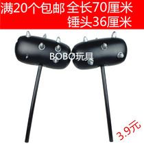  Childrens inflatable toy inflatable hammer round hammer nail hammer activity props thousand-ton hammer mace hammer