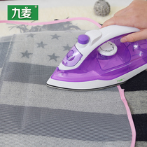 Ironing cloth High temperature resistant ironing cloth Household ironing board protective pad Iron insulation net ironing pad Arm defense ironing pad