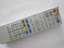 Suitable for Jiangdu Wuxi Changzhou Wujin digital set-top box remote control Digital TV remote control