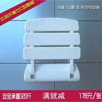 2021 Lemes C- shaped wall chair shower room foldable shoe stool stool kitchen bathroom bath wall Home dressing