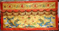 Taoist products high-end embroidery double dragon method natural table skirt seizure embroidery cloth for tablecloth