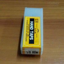 Original Japan Fuji brand HTD hand set tap Imperial BSW set tap