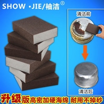 Cleaning the tea cup sponge Washing the tea set to remove the tea scale cleaner brush teapot tea bowl to remove the tea stain tea rust nano sponge