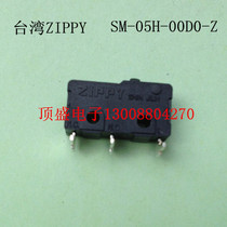 Stroke switch SM-05H-00D0-Z Taiwan imported ZIPPY micro switch curved foot button switch
