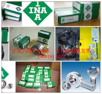 Germany imported INA bearing combination needle roller thrust ball bearing NKX17ZA imported bearing combination bearing