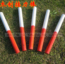 Wooden baton track and field training competition baton