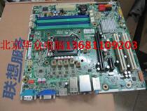 Brand new Lenovo M9860T M6300S M8380T M8260 TS130 T400 M8000T motherboard original