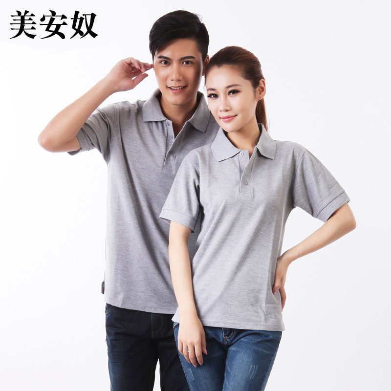 Meianu work suit turned face short sleeve gray T-shirt Supermarket promotion coffee milk tea can be customized printing 006