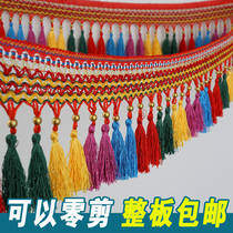 Ethnic color color big spikes curtain lace wide edge hanging ears row long tassel beads hem decorative lace