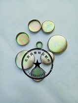 Beijing Gip 2023 2024 4Y Engine Battle Flag Gladiator Water Jam 4Y Engine Water Jam