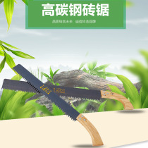 Handplate Saw High Carbon Tool Steel Brick Saw Red Brick Handplate Saw 500 600mm Long Saw Foam Brick Saw