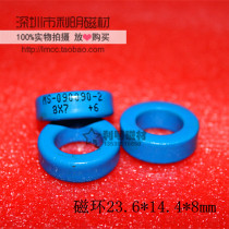 Al-Si-Fe magnetic MS-090090-2 23 6*14 4*8 89 permeability 90μ filtering ring