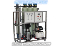  Kanghui Bimodal pure water machine filter element RO membrane resin