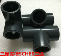 Three cent Sanking American standard SCH80UPVC positive tee UPVC American standard water supply pipe fitting American standard UPVC tee