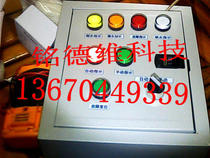 Control box circuit design Mechanical control circuit Equipment control circuit Distribution box