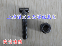 Special Price Wholesale Steel Pipe Scaffolding Fastener Accessories Fastener Screw Factory Price Direct Selling
