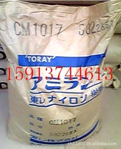 Supply PBT Japan Toray 5201X11 injection molding grade plastic raw materials