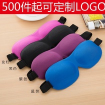 Super soft 3D three-dimensional eye mask shading breathable sleep eye mask zero no nasal pressure printing custom LOGO