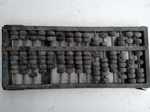 Old - fashioned arbitrary arbitrary arcade 15 - bit wooden disk miscellaneous recruitment and town property special price