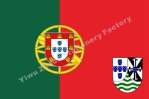 The flag of the flag of the National Flag of the Republic of Portugal is the flag of the National Flag of the National Flag of the Republic of East Timor.