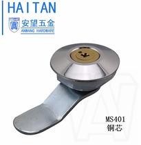 AW cabinet door lock MS401 cross copper core lock electric cabinet box turn tongue lock power distribution cabinet round lock plane Hook Lock