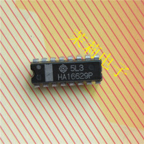 HA16629P IC circuit can be taken directly welcome to discuss cooperation
