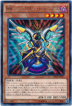 (Hyatt King) N Pinka R Silver Word NPR Rape Raptors-Simulation Burlau 904 SP4