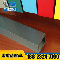 Factory supply aluminum profile size color can be customized wall square pass decorative wood grain aluminum square pass