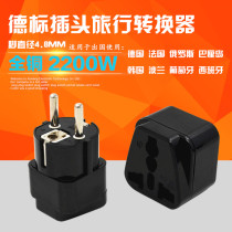Euro-German standard conversion plug socket is suitable for Russia South Korea Denmark Finland Norway Poland Bali Greece