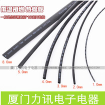 The heat-shrinkable tube black flame retardant pipe insulation diameter 1 2 3 4 5 6 7 8 9 10 12mm