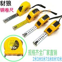 Special promotion Jackal brand steel tape measure clear wear-resistant Ruler 2 meters 3 meters 5 meters 7 5 meters 10 meters measuring tools