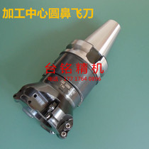 BT40 milling cutter disc BT50 flying knife disc round nose flying knife disc CNC aluminium with knife disc machining centre with flying knife