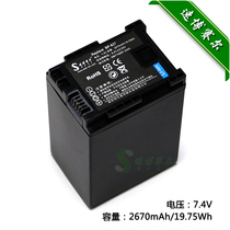 Canon BP-827 BP-827D egria HF M31 M32 M36 M40 camera battery