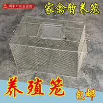 Large Cage Steel Mesh Cage Hotel Box Network Breeding Cage Stainless Steel Breeding Cage Iron Cage Sprinkle Hotel Cage